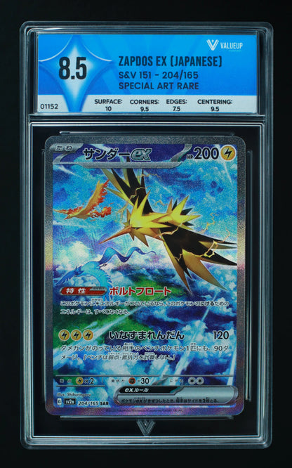 01152 ZAPDOS EX (JAPANESE) Grading Card