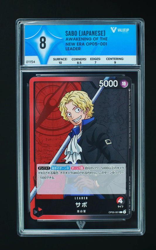 01154 SABO (JAPANESE) Grading Card