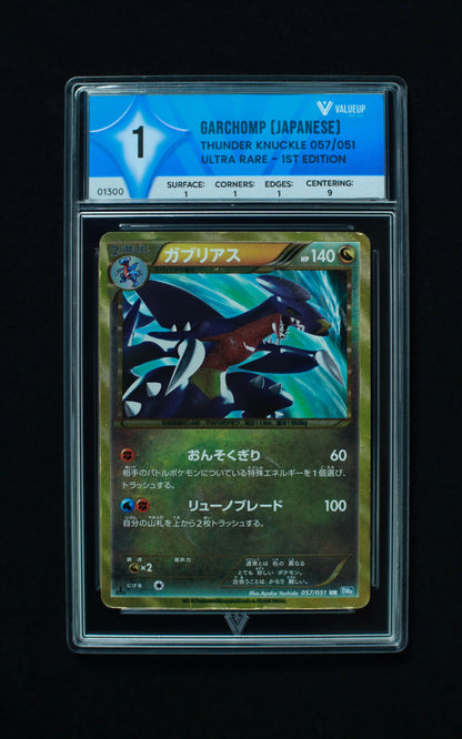 01300 GARCHOMP (JAPANESE)