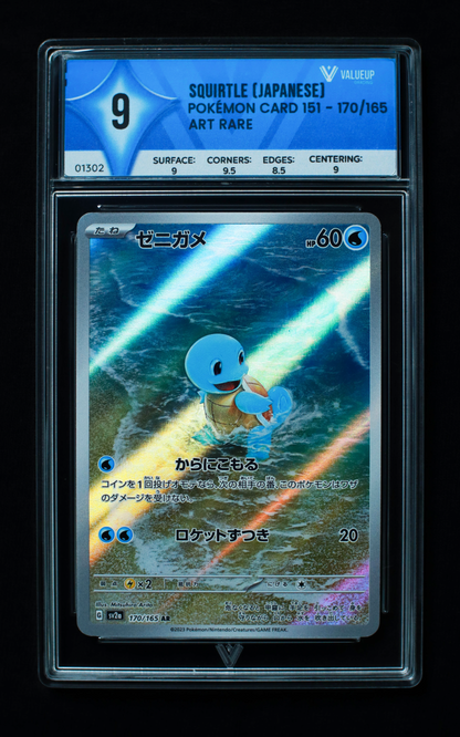 01302 SQUIRTLE (JAPANESE)