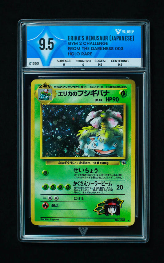 01353 ERIKA'S VENUSAUR (JAPANESE) Grading Card