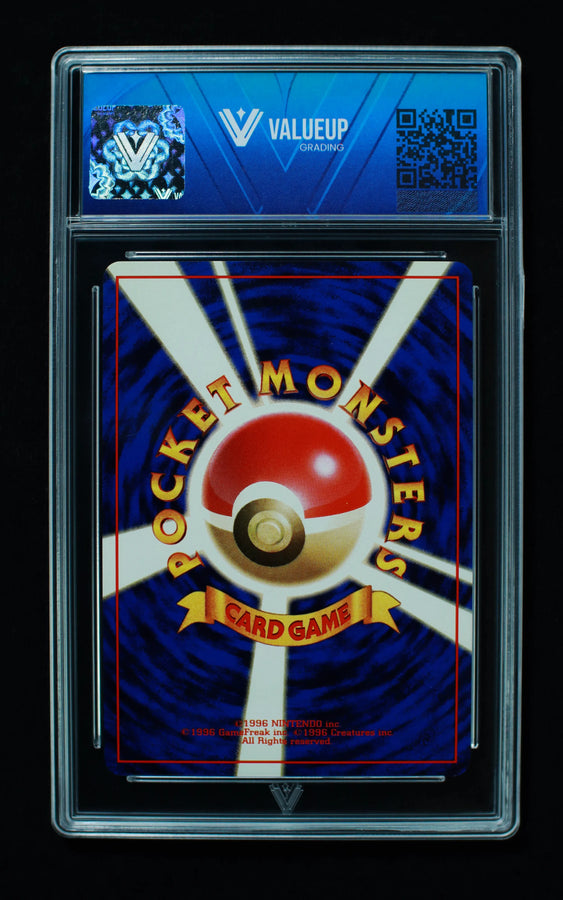 Reverso