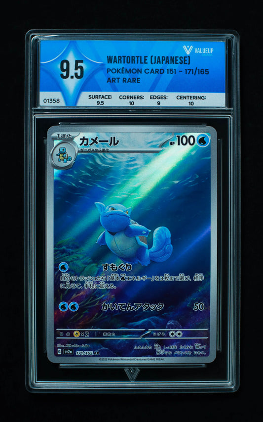 01358 WARTORTLE (JAPANESE) Grading Card