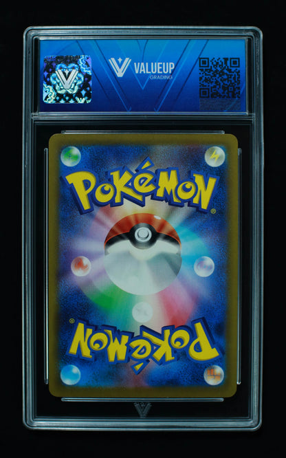 01358 WARTORTLE (JAPANESE)