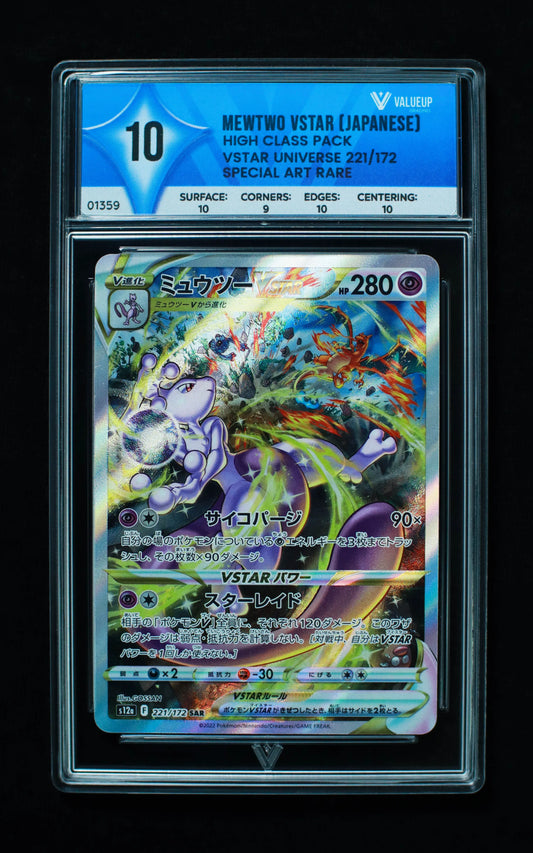 01359 MEWTWO VSTAR (JAPANESE) Grading Card