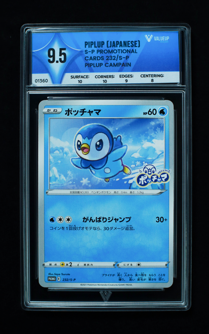 01360 PIPLUP (JAPANESE)