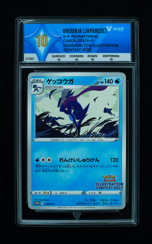 01361 GRENINJA (JAPANESE)