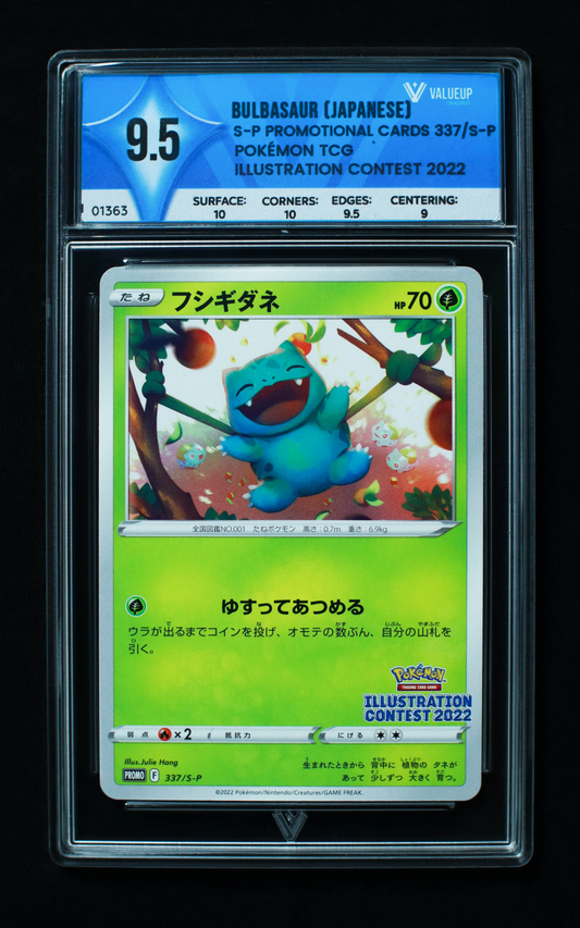 01363 BULBASAUR (JAPANESE)