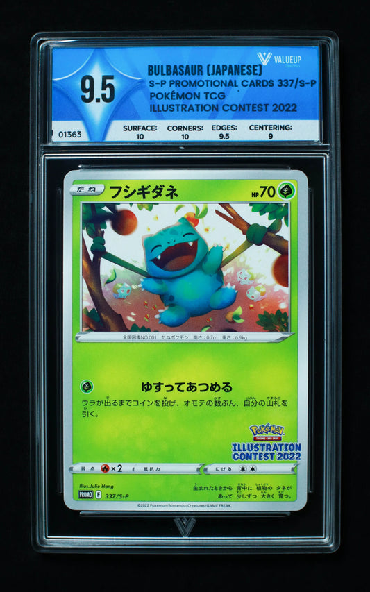 01363 BULBASAUR (JAPANESE) Grading Card
