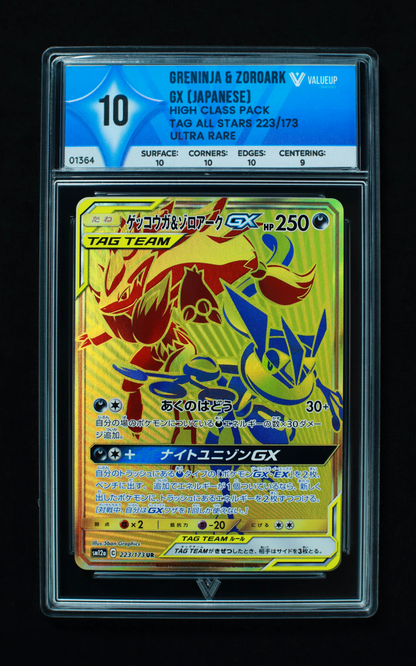 01364 GRENINJA & ZOROARK GX (JAPANESE)