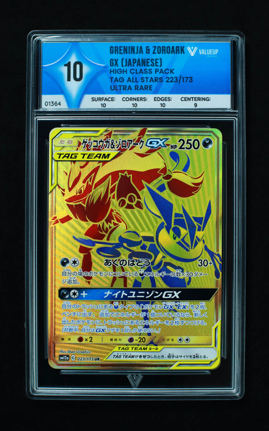 01364 GRENINJA & ZOROARK GX (JAPANESE) Grading Card