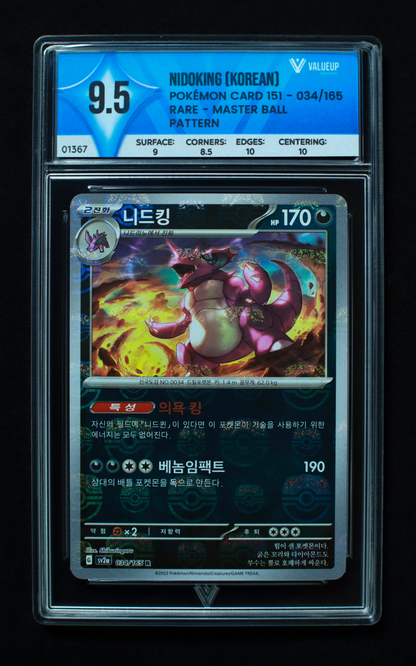 01367 NIDOKING (KOREAN)