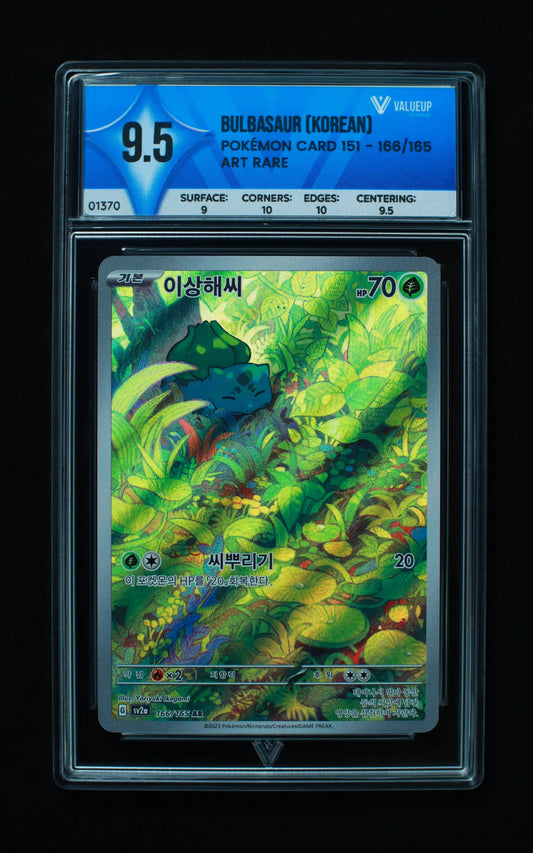 01370 BULBASAUR (KOREAN) Grading Card
