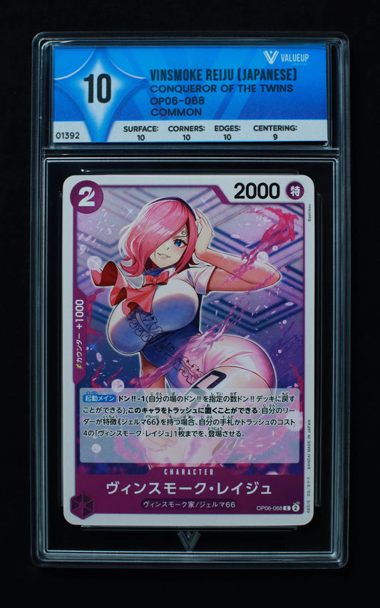 01392 VINSMOKE REIJU (JAPANESE) Grading Card