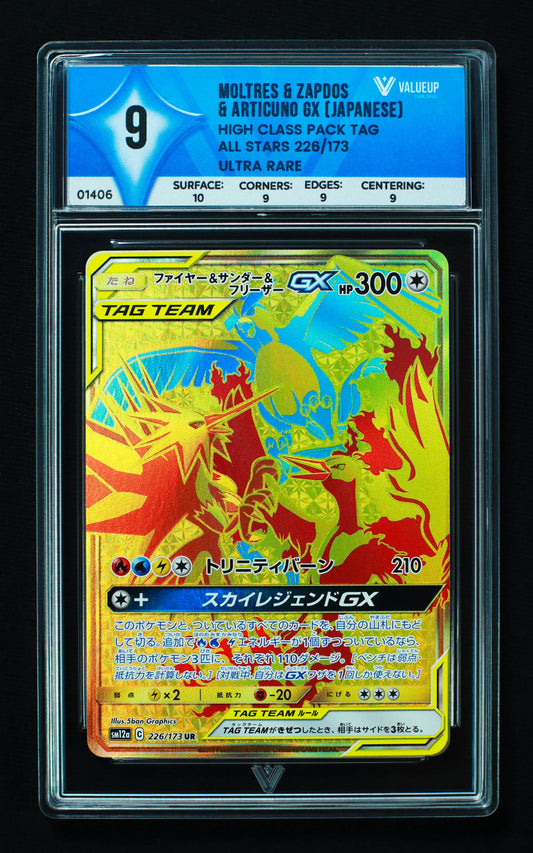 01406 MOLTRES & ZAPDOS & ARTICUNO GX (JAPANESE) Grading Card