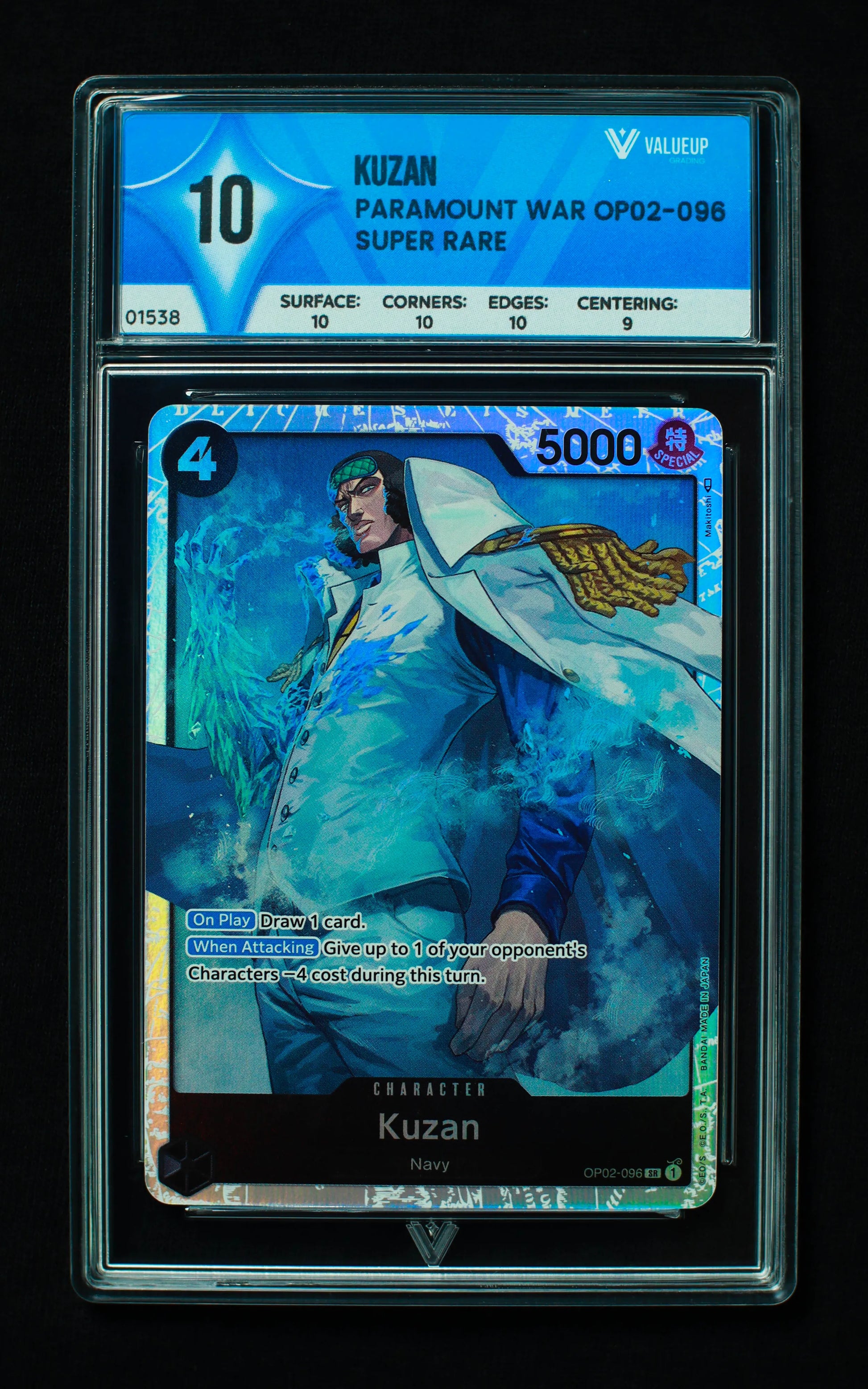 01538 KUZAN Grading Card