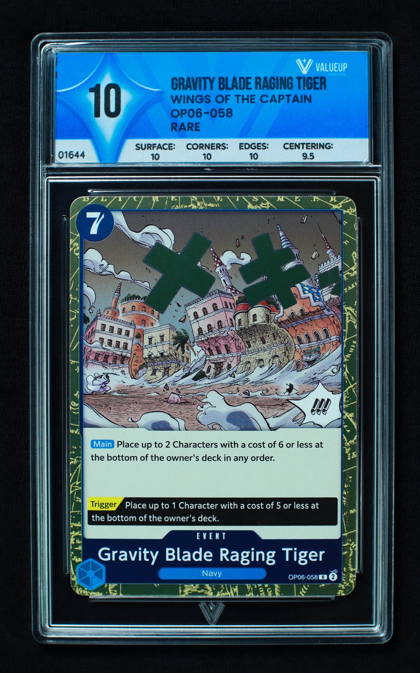 01644 GRAVITY BLADE RAGING TIGER Grading Card