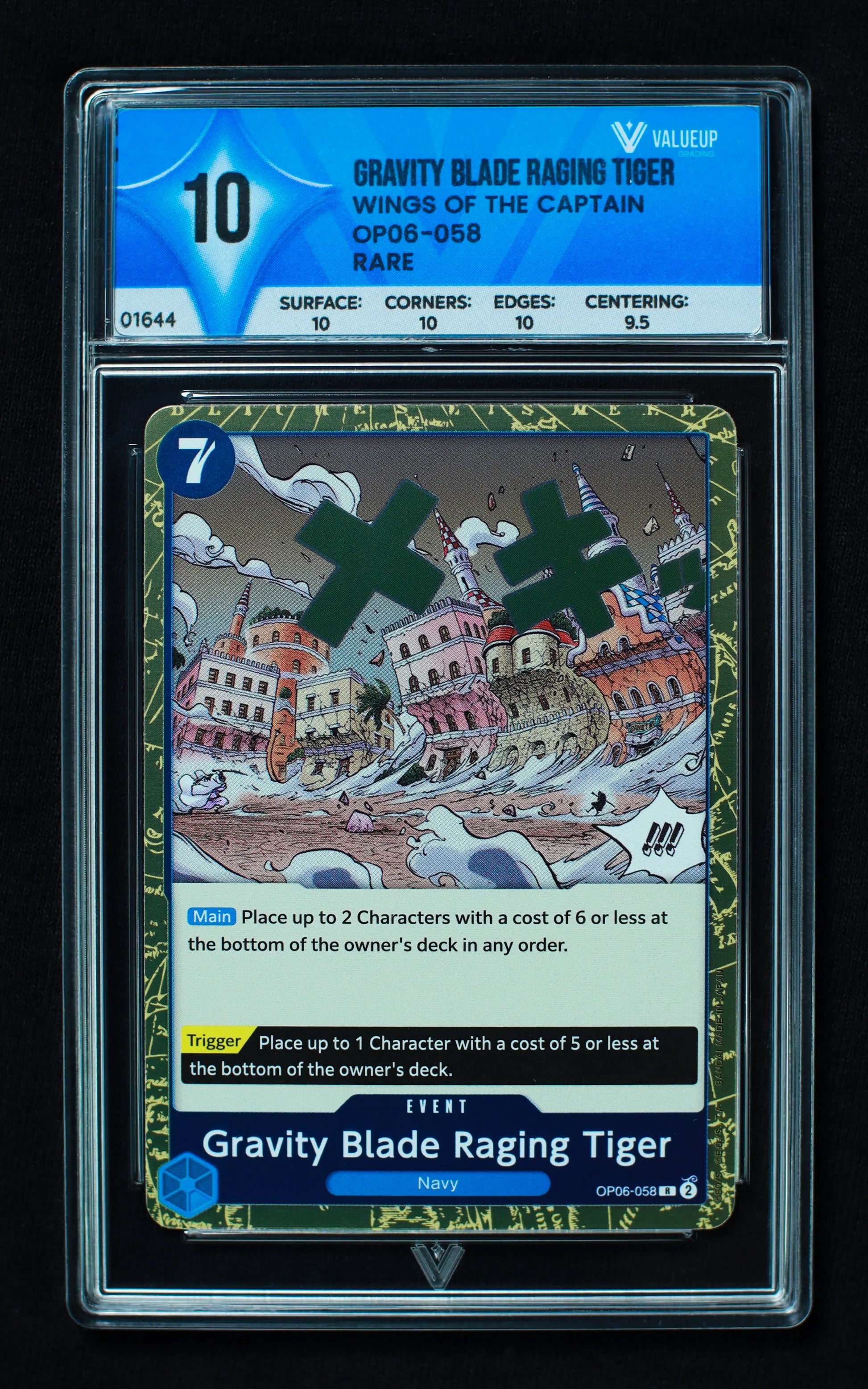 01644 GRAVITY BLADE RAGING TIGER Grading Card