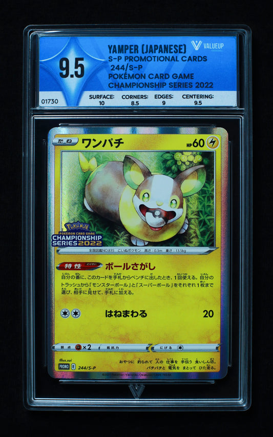 01730 YAMPER (JAPANESE) Grading Card
