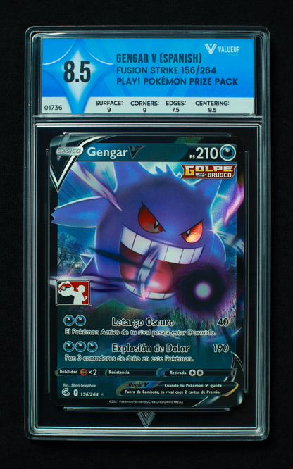 01736 GENGAR V (SPANISH)