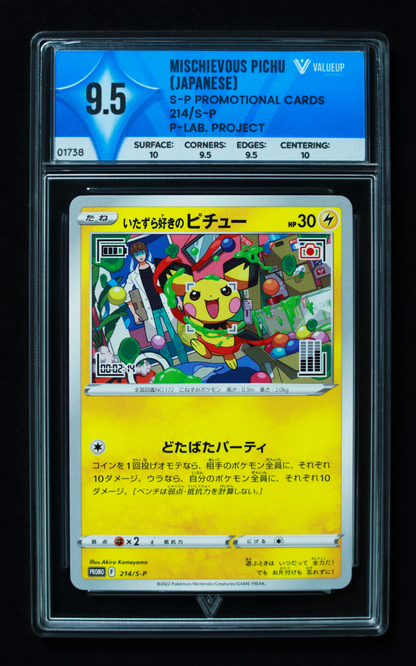 01738 MISCHIEVOUS PICHU (JAPANESE)