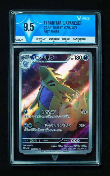 01747 TYRANITAR (JAPANESE)