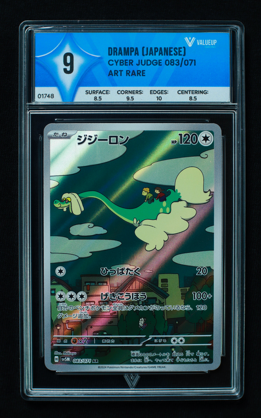 01748 DRAMPA (JAPANESE)