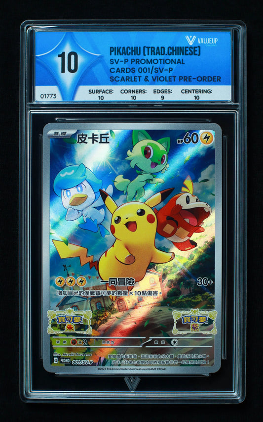 01773 PIKACHU (TRAD.CHINESE) Grading Card