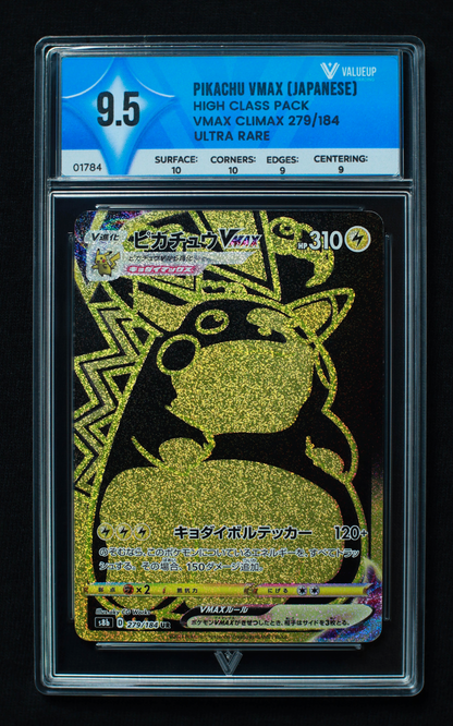 01784 PIKACHU VMAX (JAPANESE)