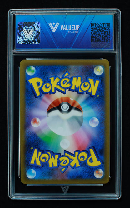 01784 PIKACHU VMAX (JAPANESE)