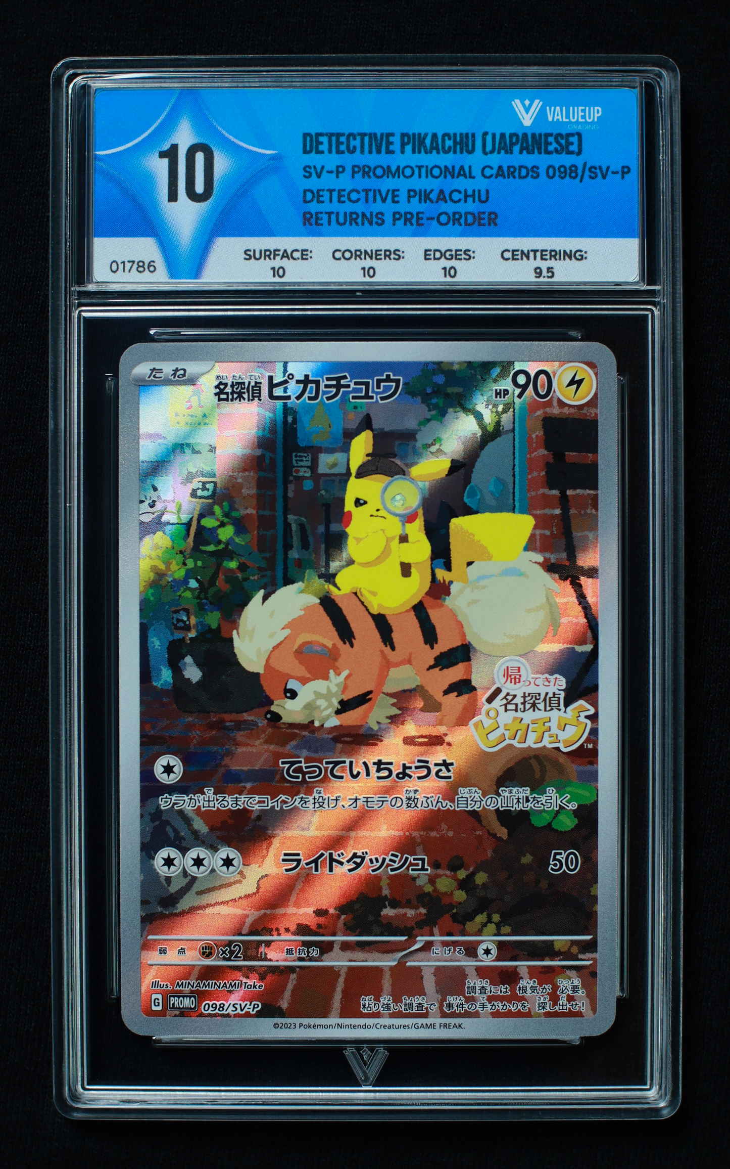 01786 DECTECTIVE PIKACHU (JAPANESE)