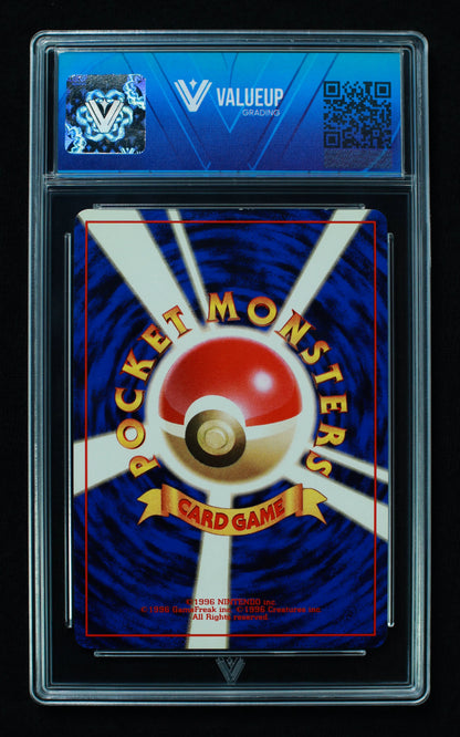 01816 SABRINA'S GENGAR (JAPANESE) Grading Card