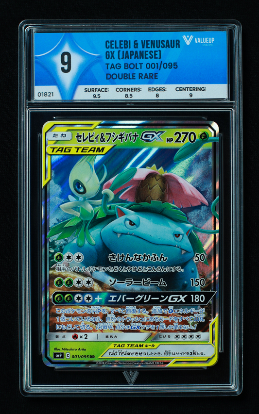 01821 CELEBI & VENUSAUR GX (JAPANESE)