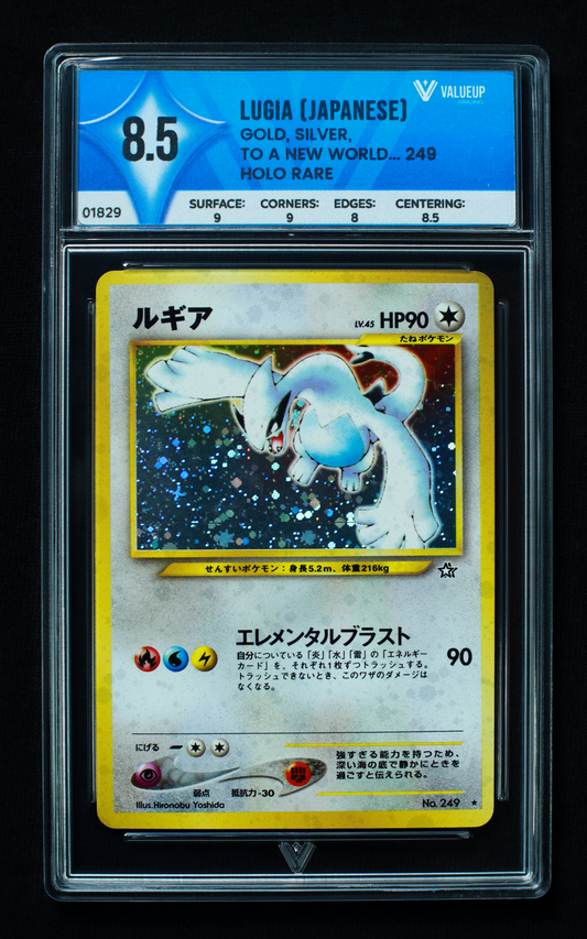 01829 LUGIA (JAPANESE)