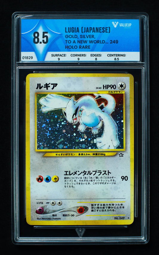 01829 LUGIA (JAPANESE) Grading Card