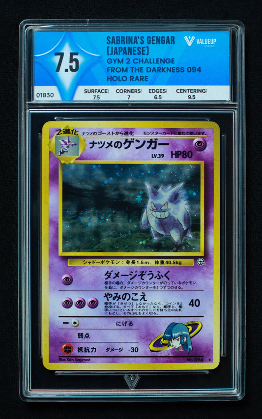01830 SABRINA'S GENGAR (JAPANESE) Grading Card
