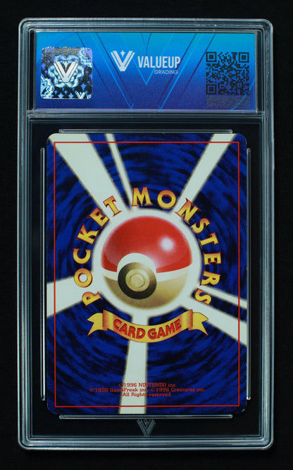 01830 SABRINA'S GENGAR (JAPANESE)