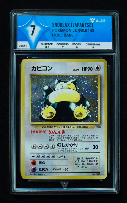 01832 SNORLAX (JAPANESE)