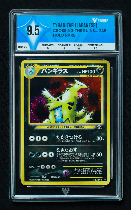 01833 TYRANITAR (JAPANESE) Grading Card