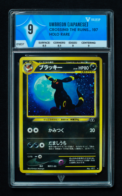 01837 UMBREON (JAPANESE)