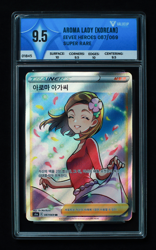 01845 AROMA LADY (KOREAN)