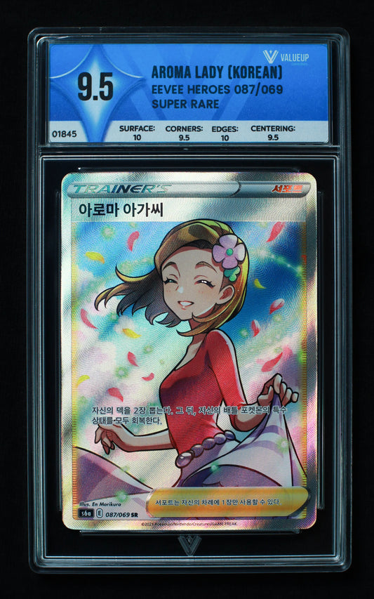 01845 AROMA LADY (KOREAN) Grading Card