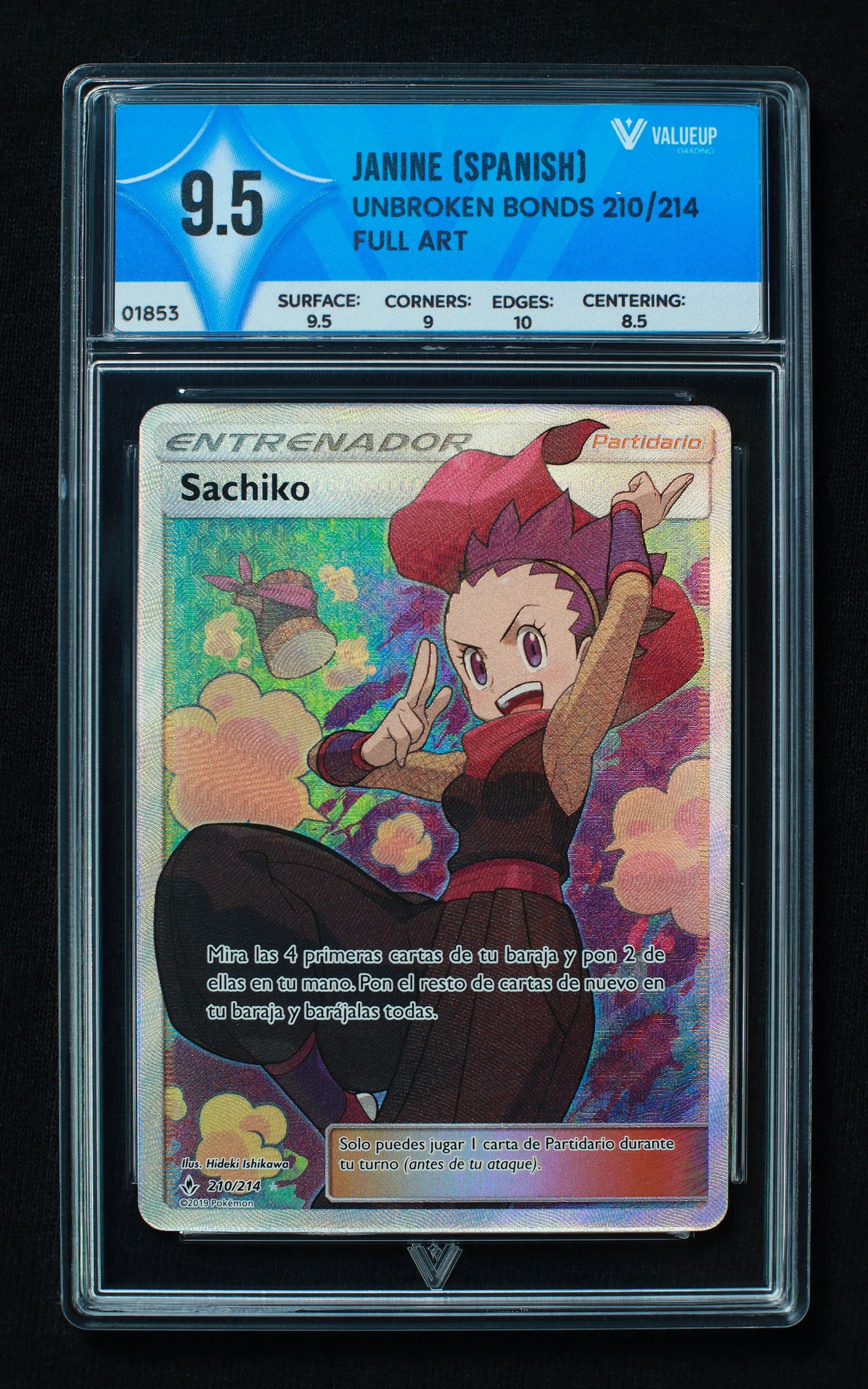 01853 JANINE (SPANISH) Grading Card
