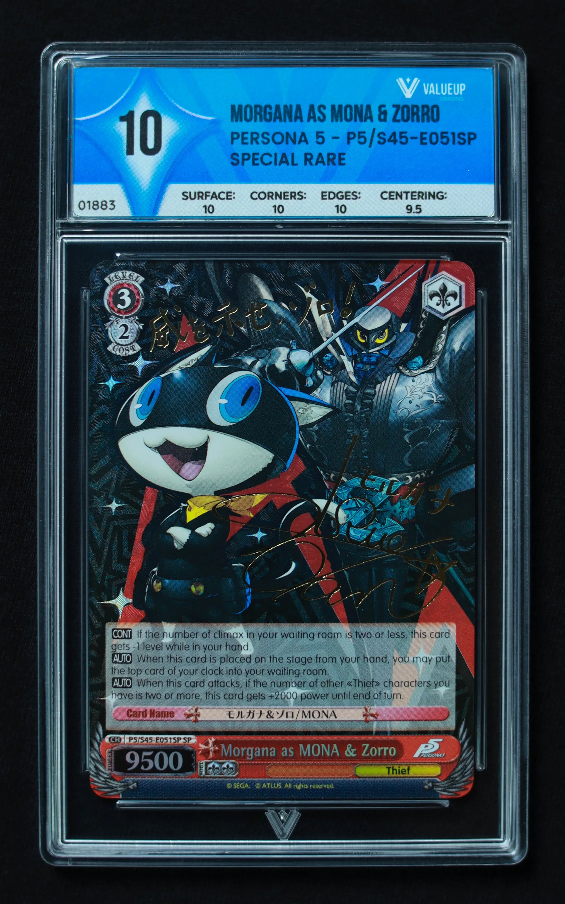 01883 MORGANA AS MONA & ZORRO Grading Card