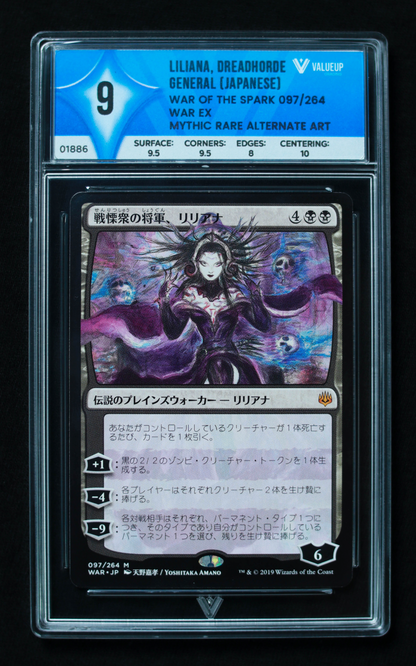 01886 LILIANA, DREADHORDE GENERAL (JAPANESE)