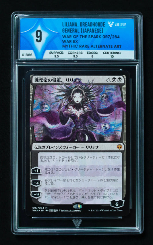 01886 LILIANA, DREADHORDE GENERAL (JAPANESE) Grading Card