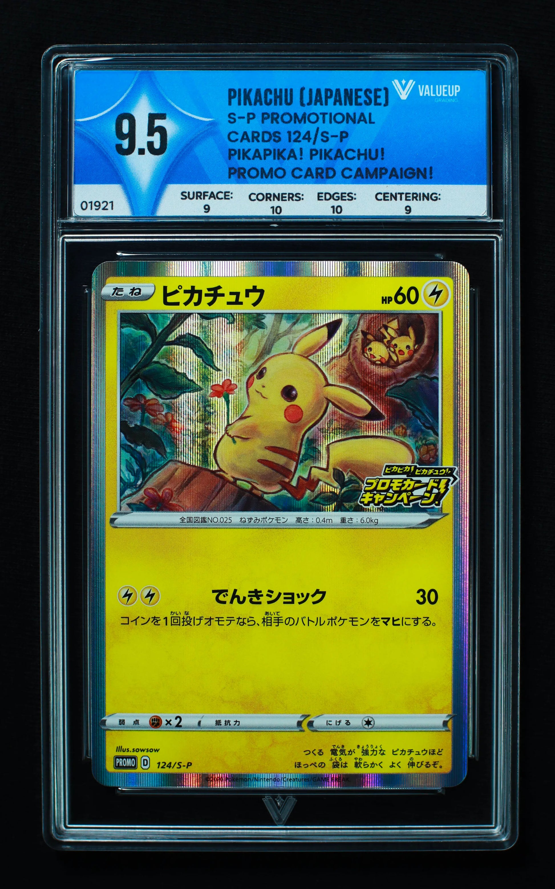 01921 PIKACHU (JAPANESE) Grading Card