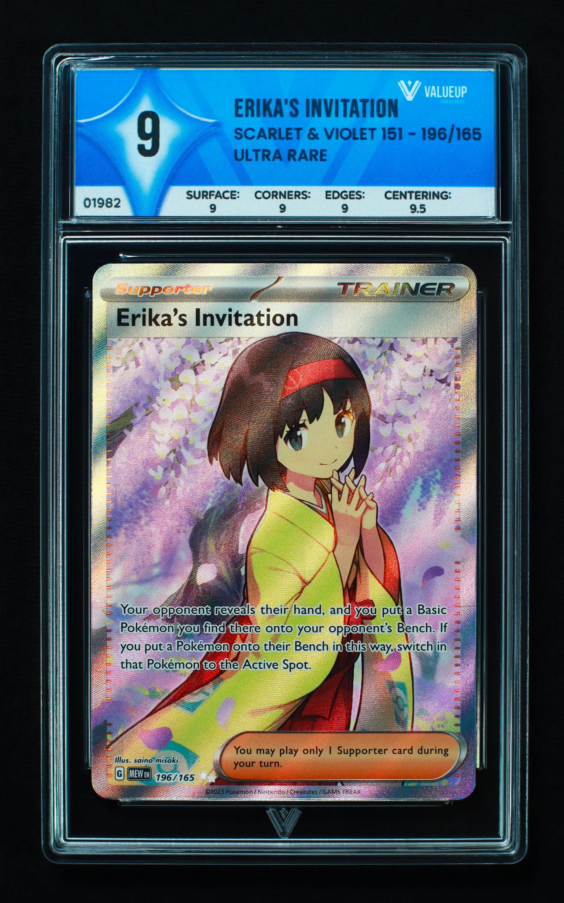 01982 ERIKA'S INVITATION Grading Card