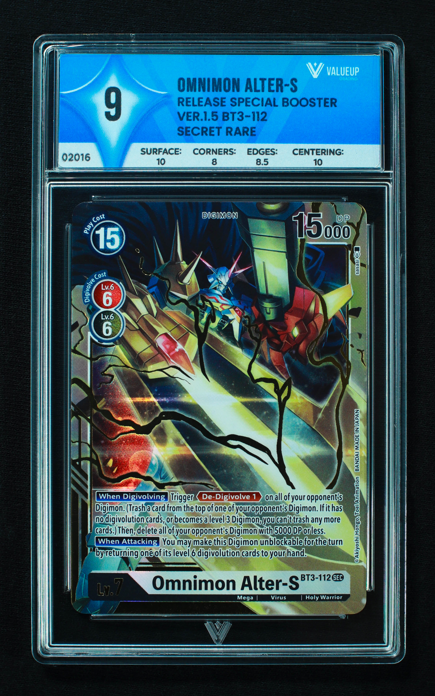 02016 OMNIMON ALTER-S