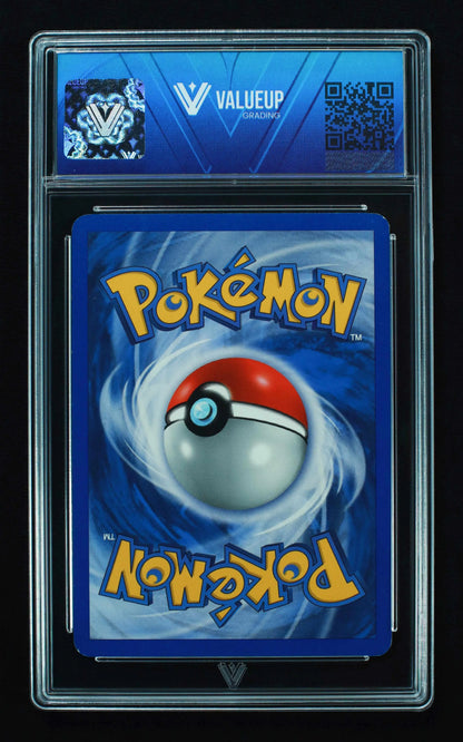 02030 ROCKET'S RAIKOU EX Grading Card